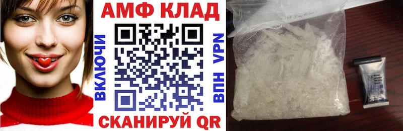 Купить  Калининск  Амфетамин Розовый 