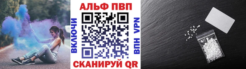 Купить где  Калининск  A PVP СК КРИС 