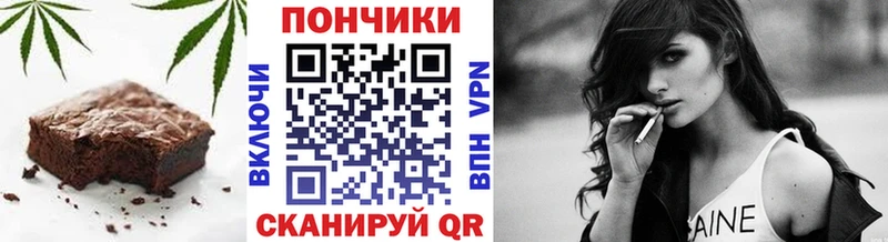 Купить закладки  Калининск  Canna-Cookies конопля 