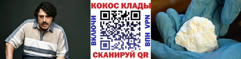 Купить закладки  Калининск  КОКАИН Перу 