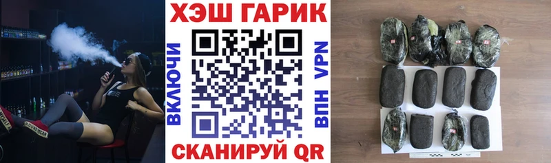 Купить закладки  Калининск  Гашиш Ice-O-Lator 