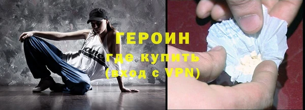 героин Инта