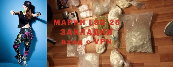 бутират Каменногорск