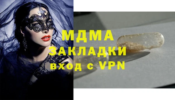 героин Инта