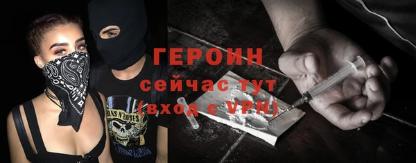 героин Инта