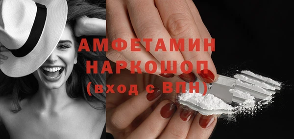 экстази Иннополис
