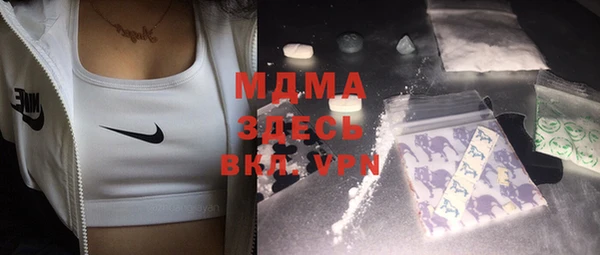 экстази Иннополис