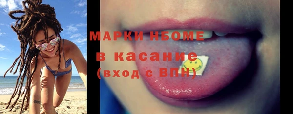 экстази Иннополис