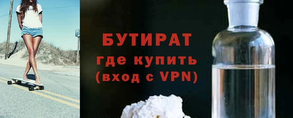 экстази Иннополис