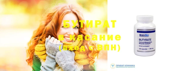 шишки Каменка