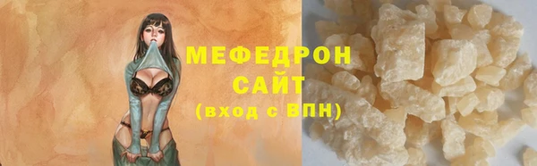 прущие грибы Инсар