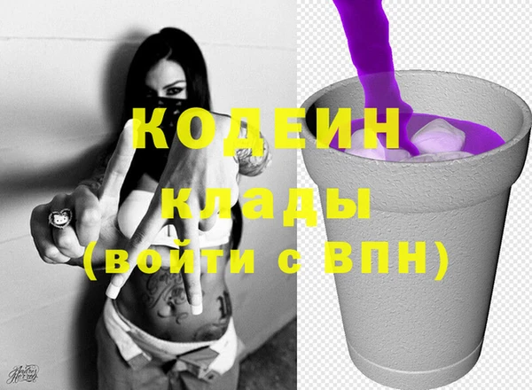 героин Инта