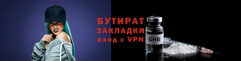 экстази Иннополис