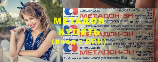 героин Инта