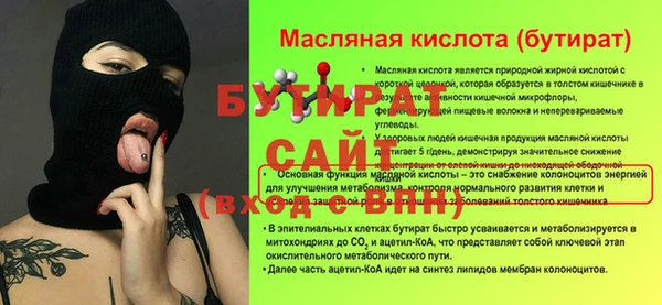 экстази Иннополис