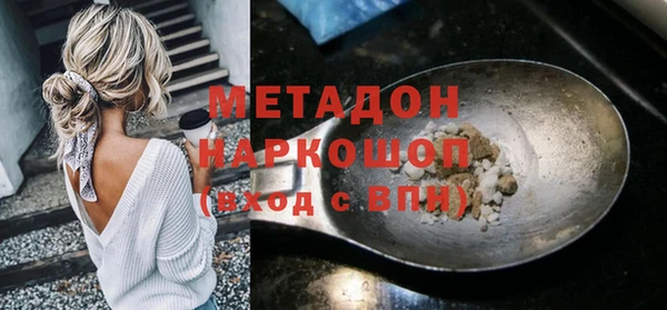 экстази Иннополис