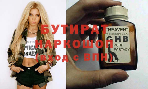 героин Инта