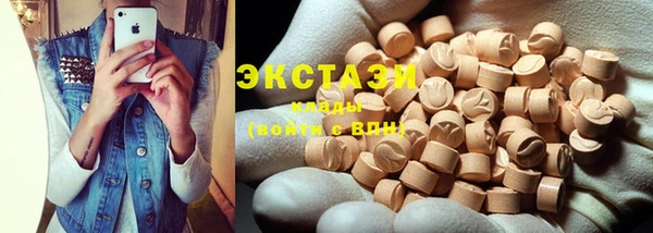 бутират Каменногорск