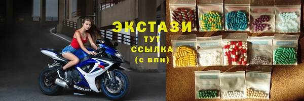 экстази Иннополис