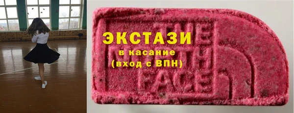 круглые Каменск-Шахтинский