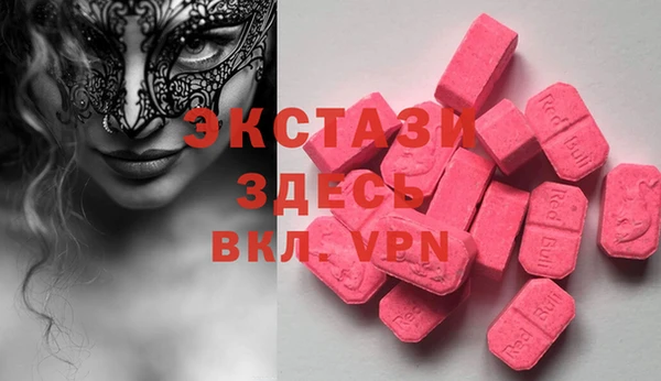 героин Инта