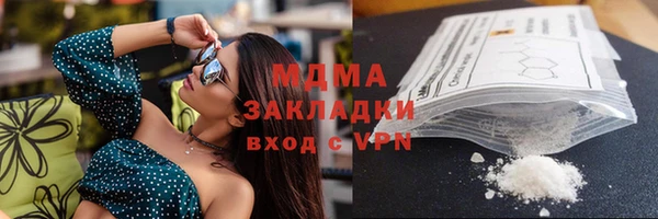 бутират Каменногорск