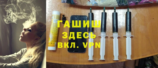 прущие грибы Инсар