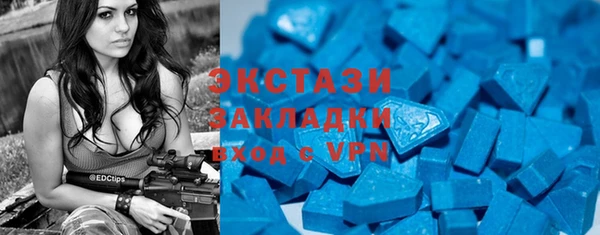 экстази Иннополис