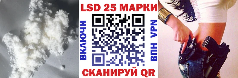 Купить закладки  Калининск  Лсд 25 экстази ecstasy 