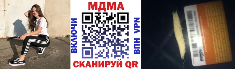 MDMA crystal  Купить закладки  Калининск 