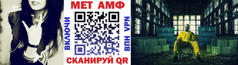 Первитин кристалл Калининск