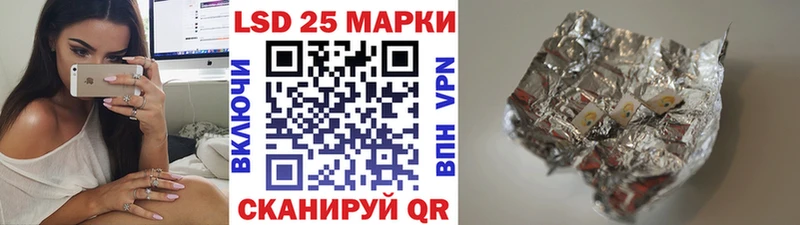 Купить где  Калининск  Марки 25I-NBOMe 1,5мг 