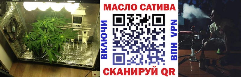 Купить закладки  Калининск  Дистиллят ТГК вейп с тгк 
