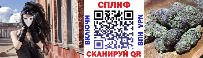МАРИХУАНА VHQ  Купить где  Калининск 